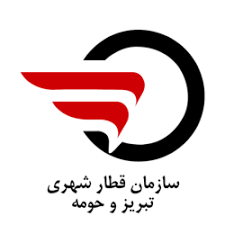 قطار شهری تبریز