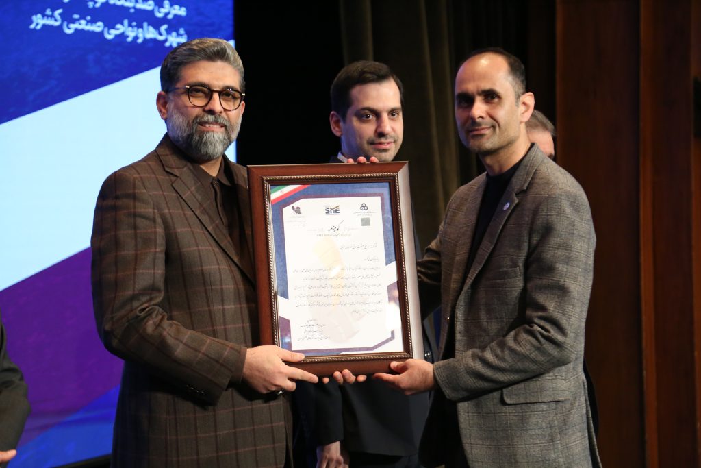 عنوان یکصد شرکت برتر تولیدی و تأثیر‌گذار کشور