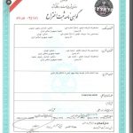 نوآوری و اختراع جعبه انشعاب فشار متوسط جهت بهبود ایمنی با نشانگر ولتاژ خازنی