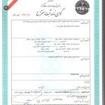 نوآوری و اختراع پست ترکیبی روغنی و گازی 20 و 33 کیلو ولت(یوثیت)